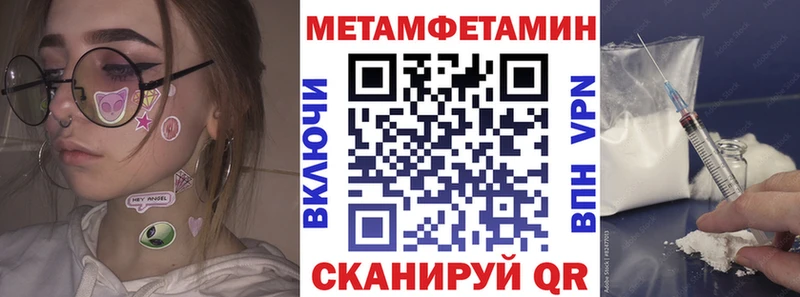 АМФЕТАМИН 97%  Петропавловск-Камчатский 