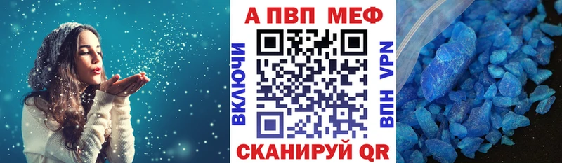 A PVP СК КРИС  mega рабочий сайт  Петропавловск-Камчатский 