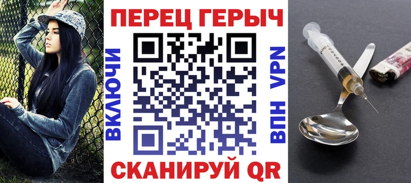 ГЕРОИН белый  МЕГА рабочий сайт  Петропавловск-Камчатский 