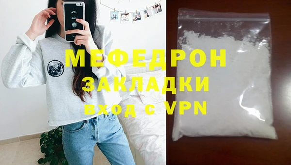 шишки Верея