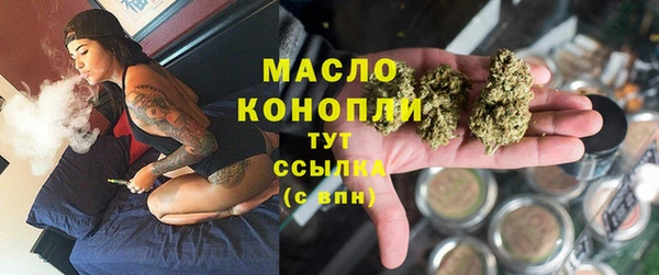 гашишное масло Верхнеуральск