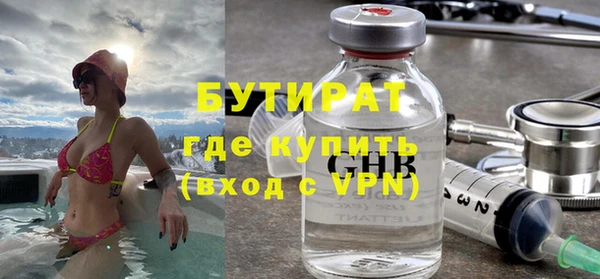 гашишное масло Верхнеуральск