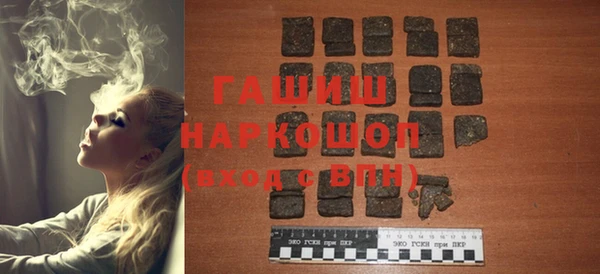 гашишное масло Верхнеуральск