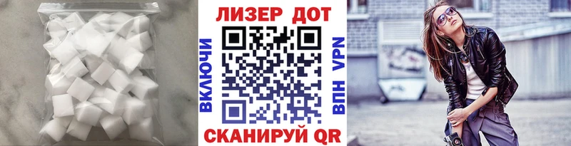 ЛСД экстази ecstasy где купить shop формула Петропавловск-Камчатский