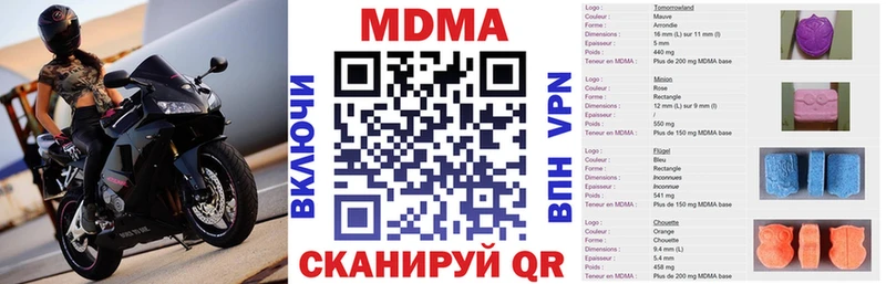 где можно купить наркотик  Петропавловск-Камчатский  MDMA кристаллы 