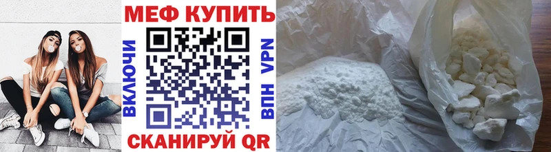 Мефедрон mephedrone  сколько стоит  Петропавловск-Камчатский 