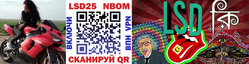 Наркотические марки 1500мкг  Петропавловск-Камчатский 