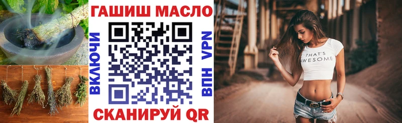 ТГК концентрат  Петропавловск-Камчатский 